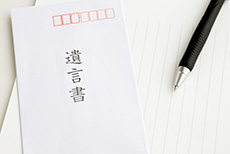 遺言書作成業務について